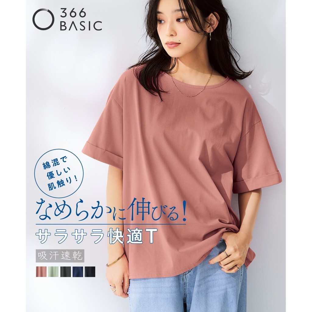 Direct from Japan Nissen_ เสื้อยืดแขน 5 ส่วน ทรงหลวม ผ้าเย็นสบาย แห้งไว ไซส์ใหญ่ พรางหุ่น แฟชั่นญี่ปุ่น