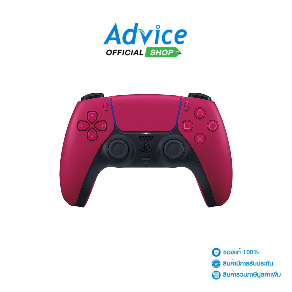 SONY CONTROLLER WIRELESS DUALSENSE COSMIC RED NEW VERSION (จอยเกม) - A0179187
