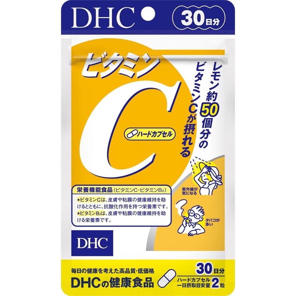Vitamin C (Hard Capsules) 30-Day Supply [Dietary Supplement (Vitamin C, Vitamin B2)] 100% Authentic 