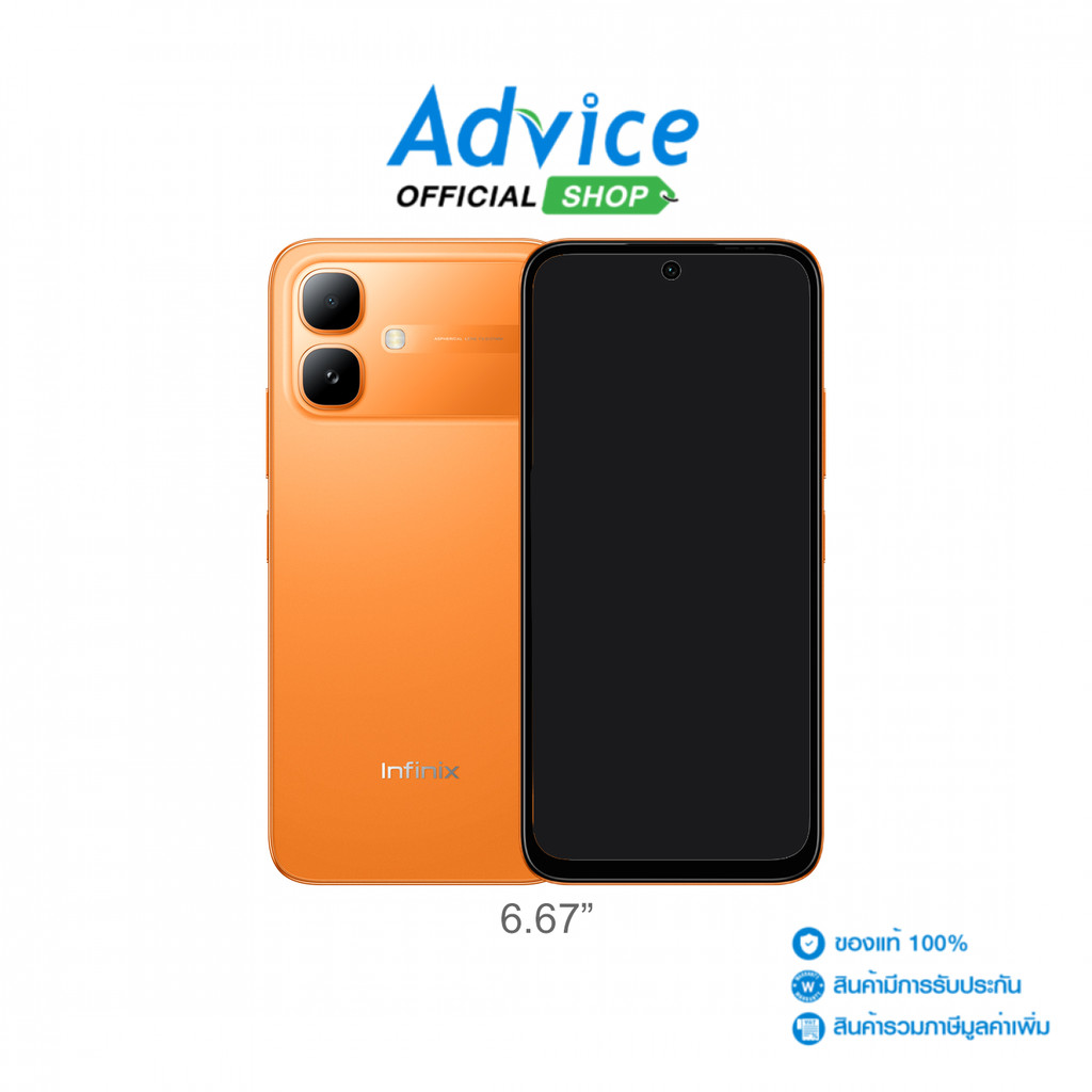 INFINIX SMART20 4G (4+64GB) Sunlike Orange - A0181386