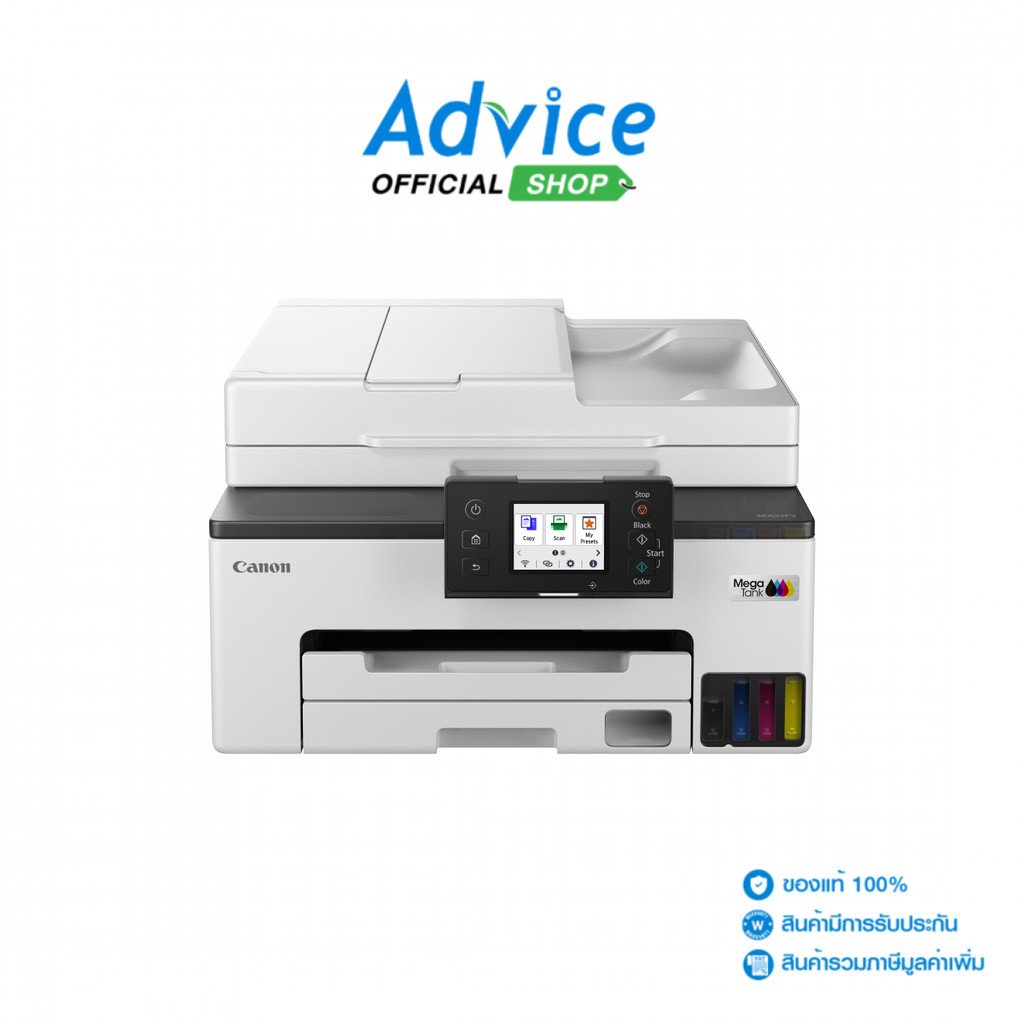 CANON MAXIFY GX2070 + INK TANK - A0176556