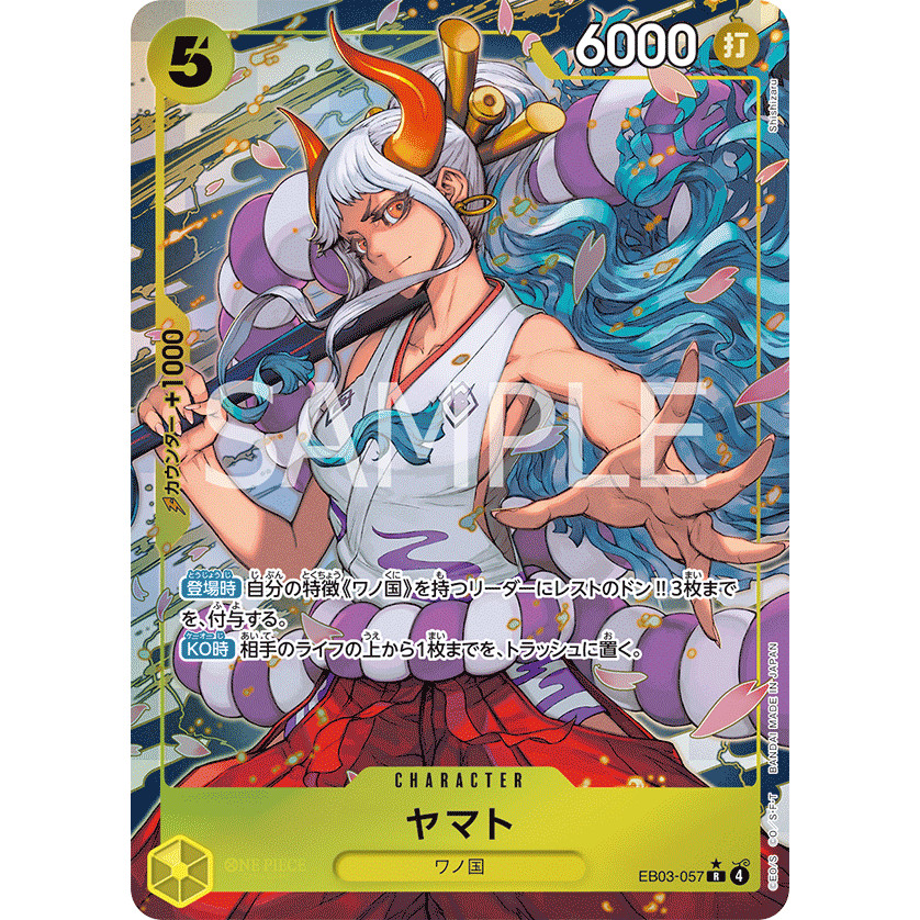 EB03-057 : Yamato - -ONE PIECE Heroines Edition- [EB-03] CODE: JPN03