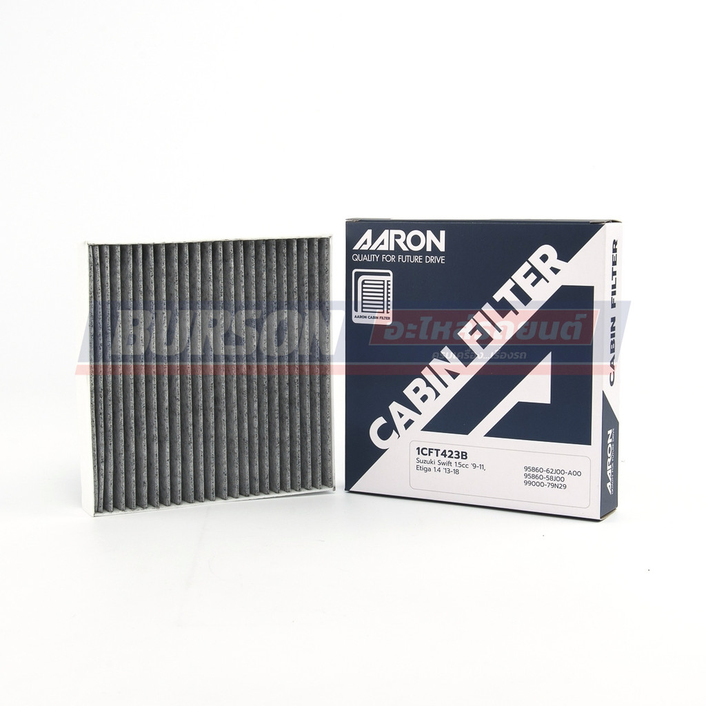 กรองแอร์ ERTIGA  AARON [1CFT423B]