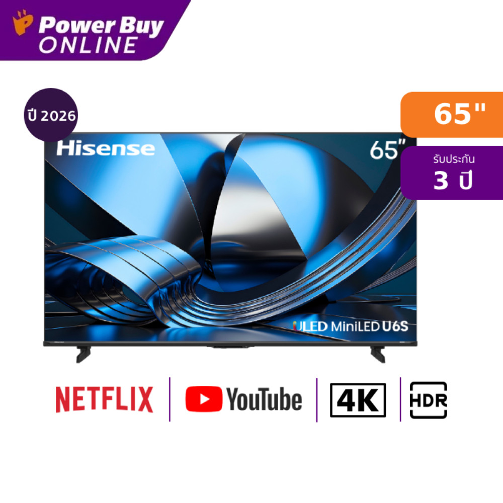 HISENSE ทีวี U6S สมาร์ททีวี 65 นิ้ว 4K Mini LED รุ่น 65U6S ปี 2026