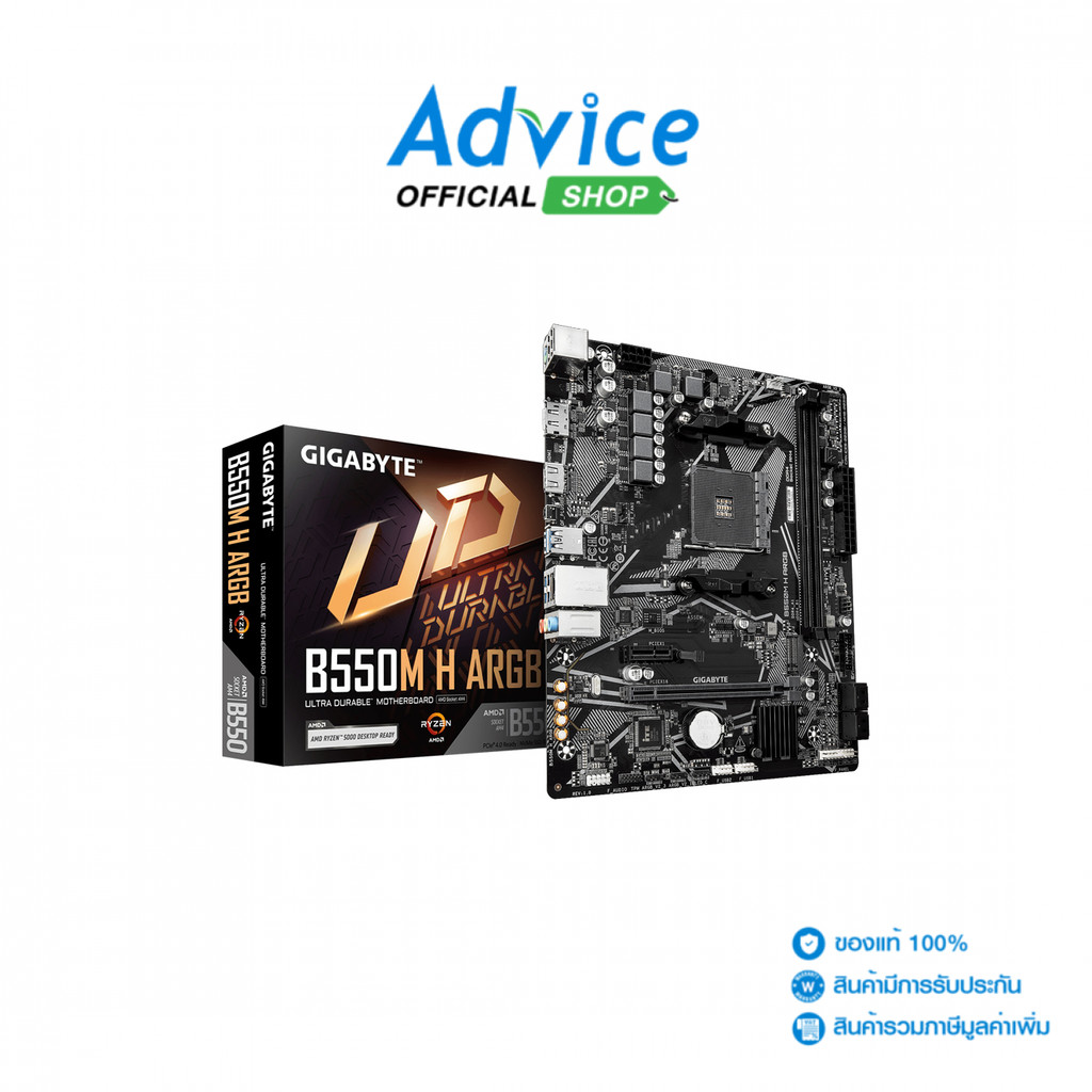 GIGABYTE MAINBOARD (AM4) B550M H ARGB DDR4 (REV. 1.0) - A0179619