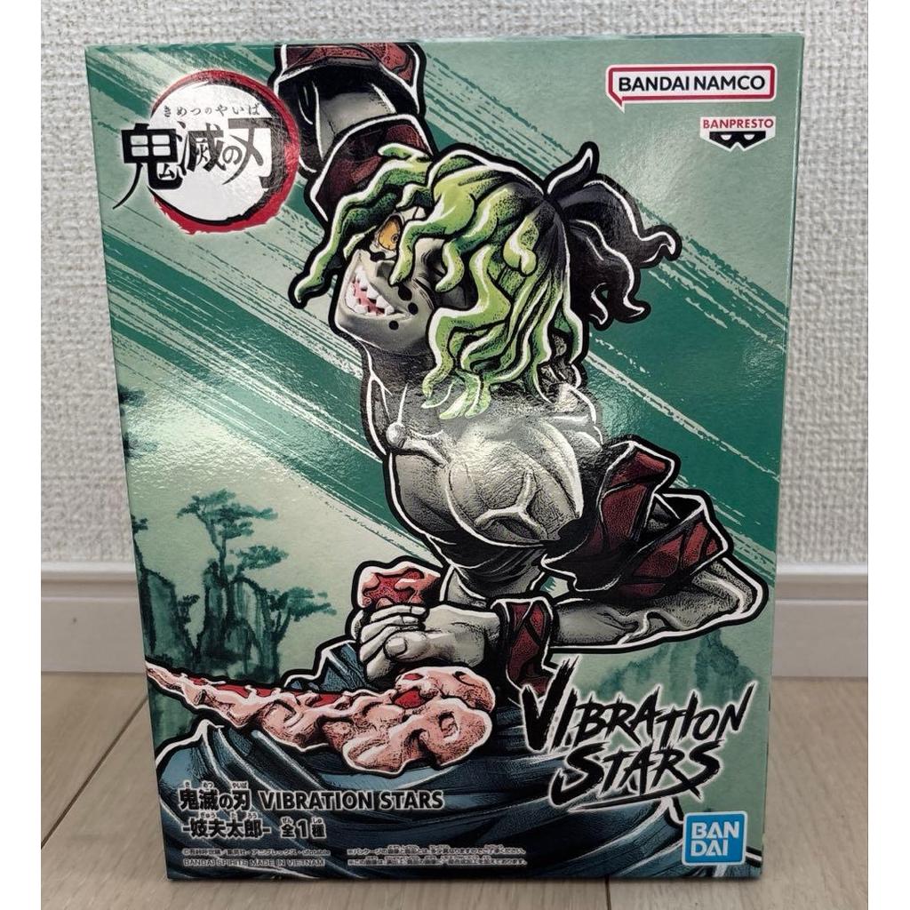 【Direct from Japan】Demon Slayer: Kimetsu no Yaiba Gyutaro Figure (ยังไม่เปิด)【Japan Exclusive】