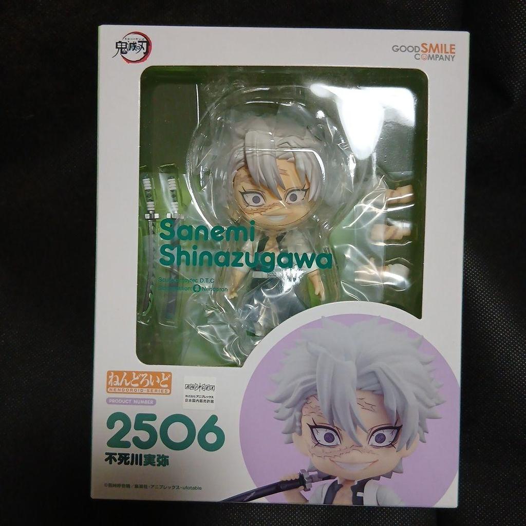 【Direct from Japan】[ข้อเสนอจำกัดเวลา] Demon Slayer: Kimetsu no Yaiba - ฟิกเกอร์ Nendoroid Sanemi Shi