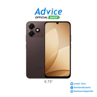 OPPO A6C (4+64GB) Stone Brown - A0180863