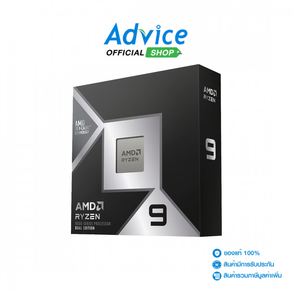 AMD CPU AM5 RYZEN 9 9950X3D2 - A0181392