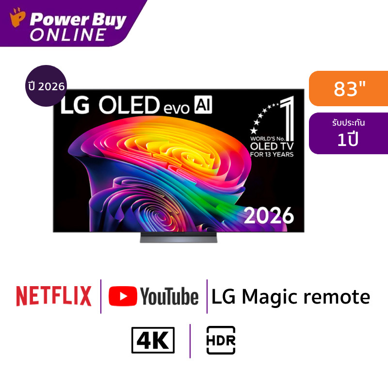 LG ทีวี OLED evo C6 สมาร์ททีวี 83 นิ้ว 4K OLED รุ่น OLED83C6PSA ปี 2026