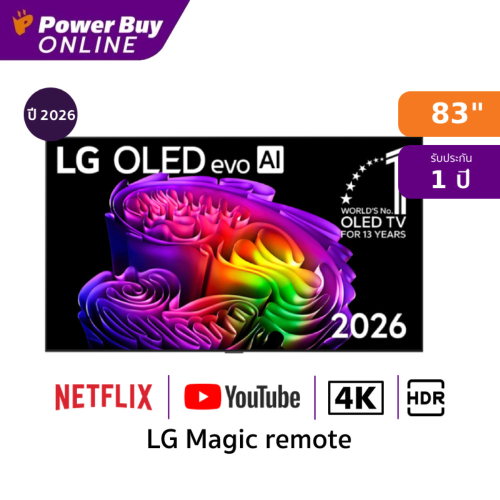 LG ทีวี G6 สมาร์ททีวี 83 นิ้ว 4K OLED evo AI รุ่น OLED83G6PSA.ATM ปี 2026