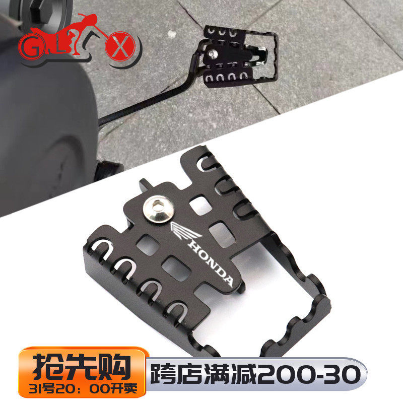 เหมาะสําหรับ Honda CM300 Rebel CM500 ดัดแปลงอุปกรณ์เสริม Rebel เบรคคันโยกกว้างขึ้นเหยียบขนาดใหญ่พิเศษ