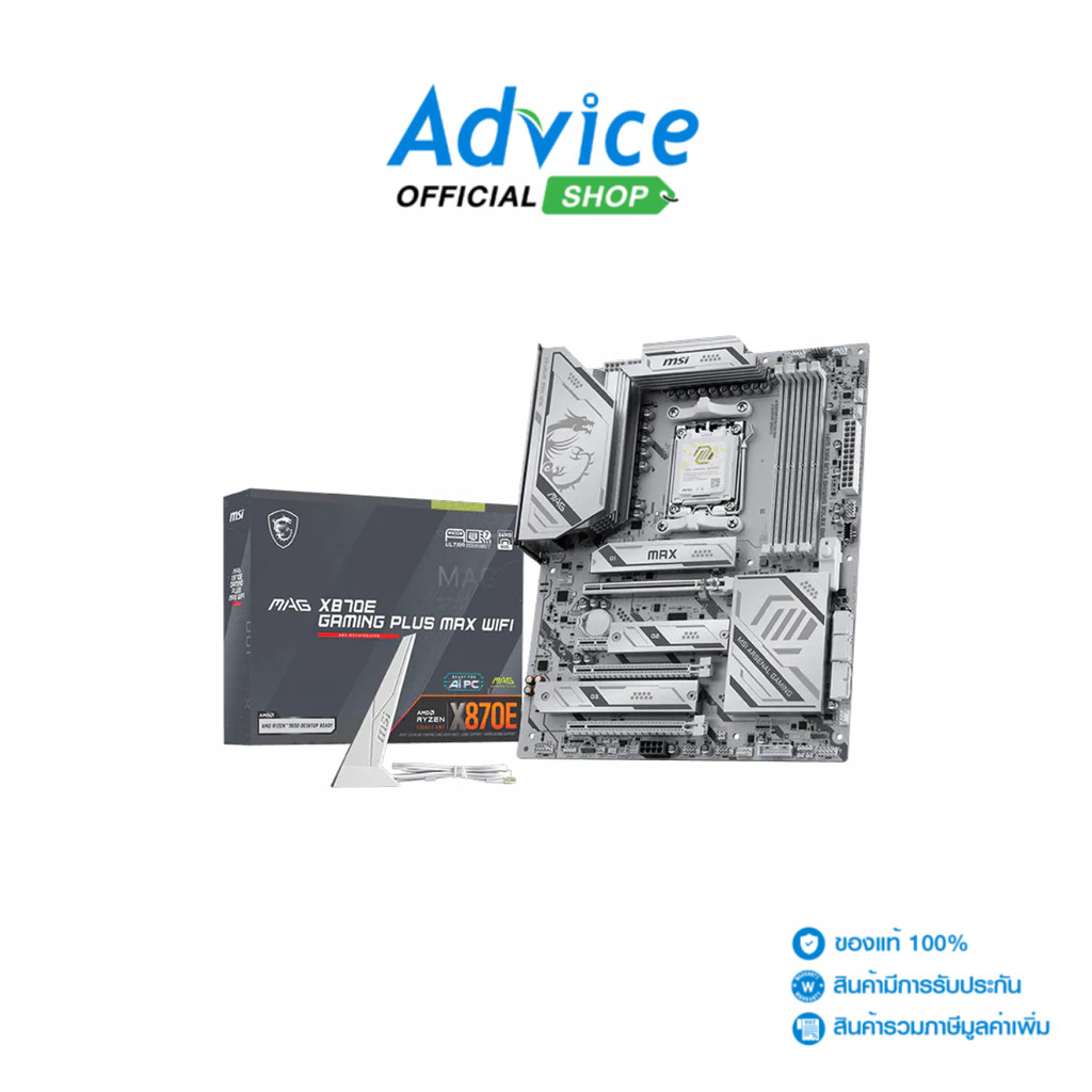 MSI MAINBOARD (AM5) MAG X870E GAMING PLUS MAX WIFI DDR5 - A0180672