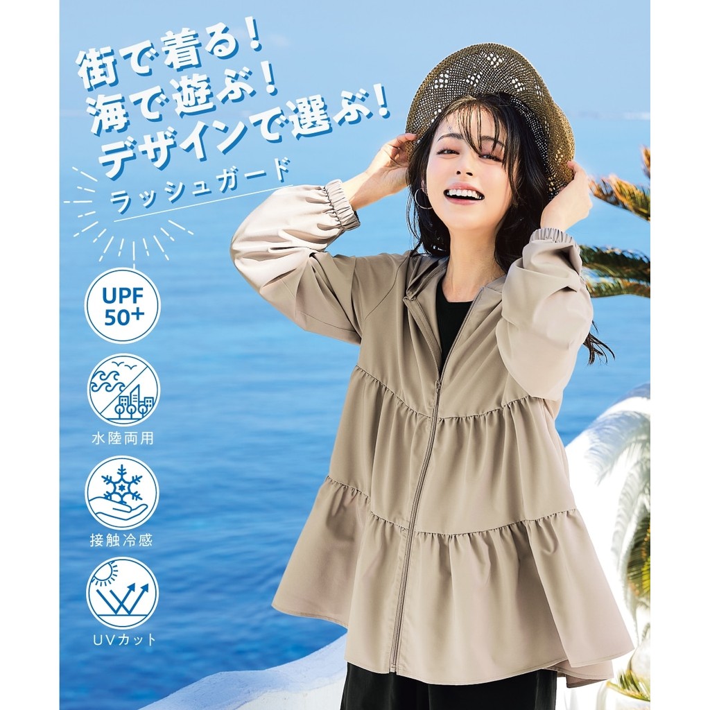 เสื้อพาร์กาว่ายน้ำทรงระบาย กันยูวี UPF50+ เย็นสบาย ไซส์ใหญ่ เสื้อกันแดด