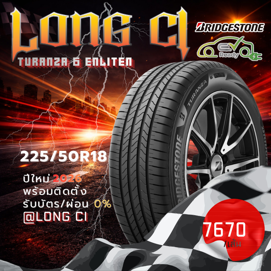 ยาง 225/50R18 BRIDGESTONE รุ่น TURANZA 6 ENLITEN ราคาต่อเส้น ปี 2026