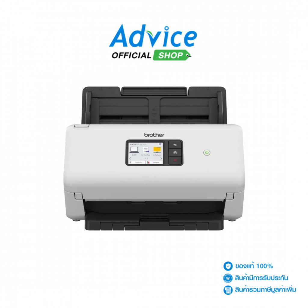 BROTHER เครื่องสแกนเอกสาร ADS-3350W - A0178409