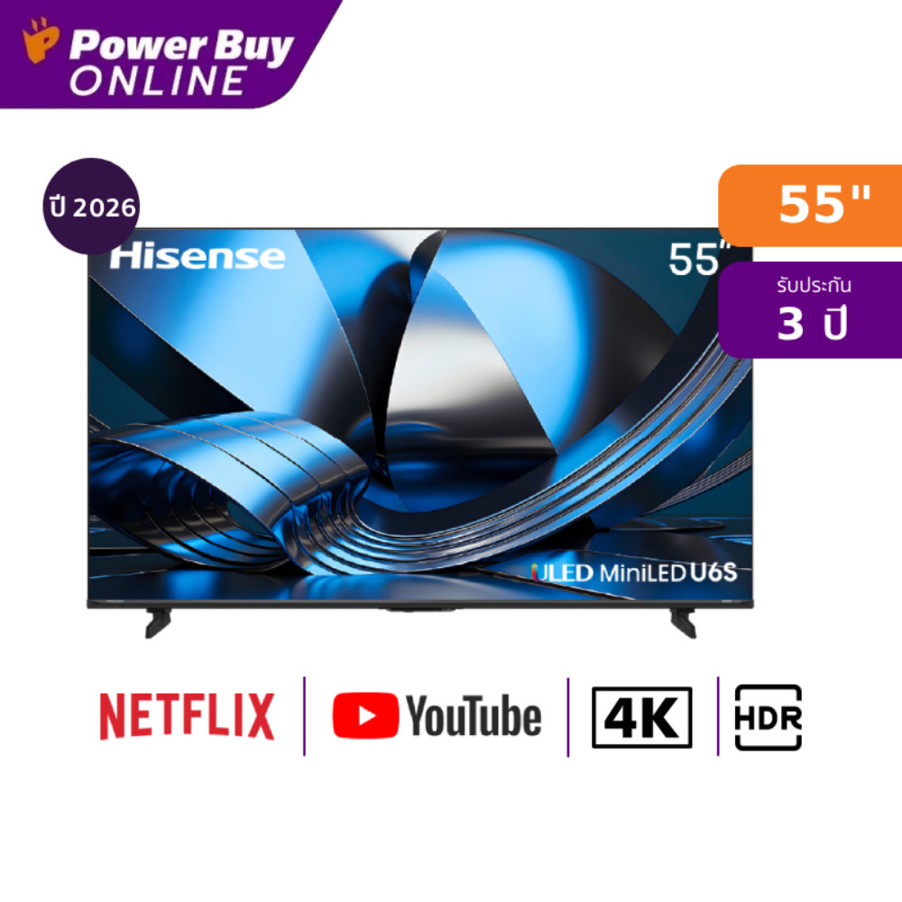 HISENSE ทีวี U6S สมาร์ททีวี 55 นิ้ว 4K UHD Mini LED รุ่น 55U6S ปี 2026