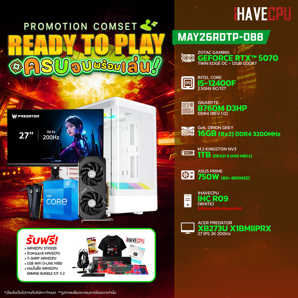 คอมประกอบ (comset) iHAVECPU MAY26RDTP-088 INTEL I5-12400F/RTX 5070 12GB/B760M/16GB DDR4 3200MHz/27" 