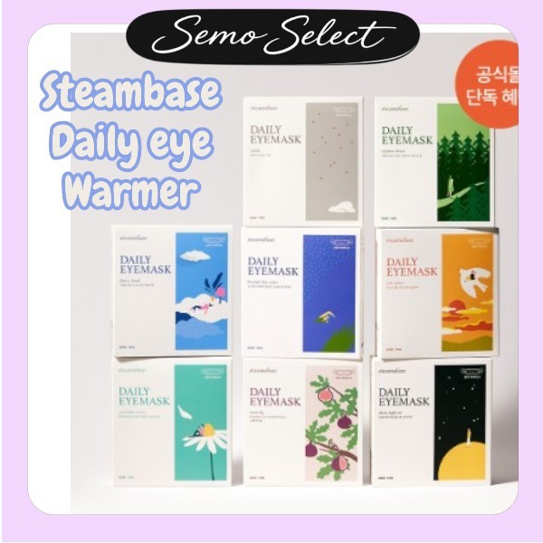 STEAM BASE [STEAMBASE] Daily Eye Warmer/ 10 ประเภท