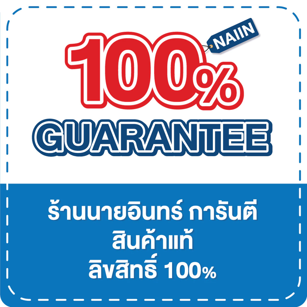 หนังสือ Winner Mindset สูตรโกงชีวิต (ที่โรงเรียนไม่สอน)  (พร้อมส่ง) thumbnail 4