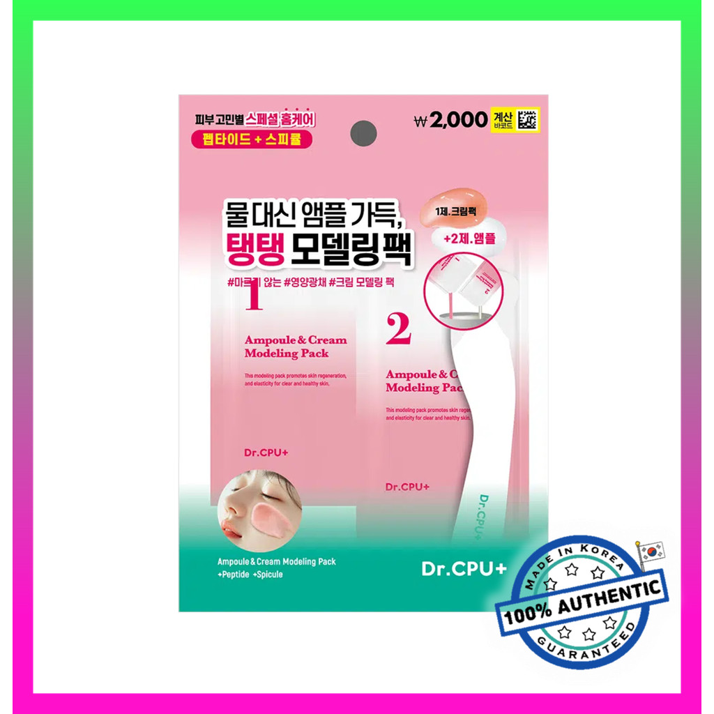 ดร. CPU Ampoule & Cream Modeling Pack Peptide Spicule 60g + 6g / Peptide Moisturizing Rubber Mask Pa