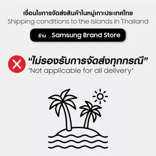 [Online Exclusive] SAMSUNG 43 นิ้ว Crystal UHD UE800H 4K SMART TV (2026) UE800H Series รุ่น UA43UE800HKXXT