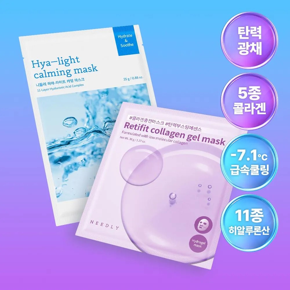 NEEDLY Mask Sheet 4Sheets - Retifit Collagen Gel Mask, Hya-light Calming Mask
