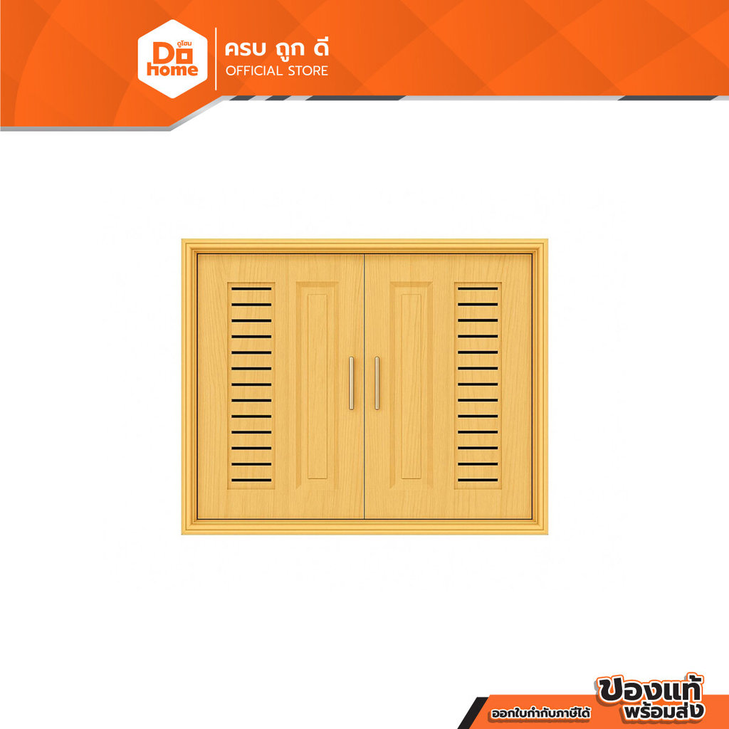 FINEXT บานซิงค์คู่ ขนาด 87x67x10 ซม. รุ่น WOODEN วัสดุ ABS สีเมเปิ้ล |ZWF|