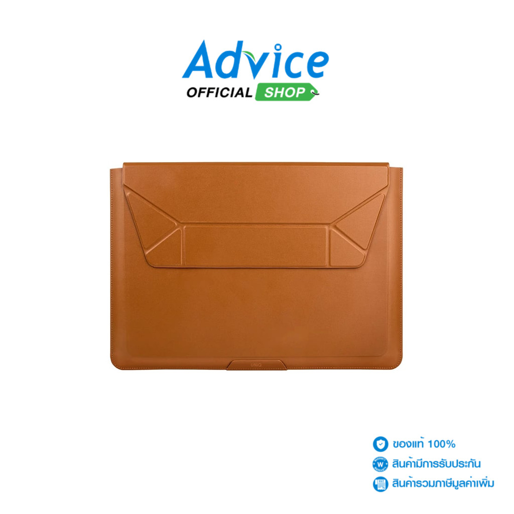 UNIQ ซองใส่ NOTEBOOK UNIQ OSLO (14นิ้ว,FOLDABLE STAND,BROWN) - A0151451
