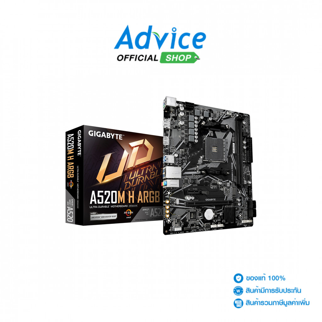 GIGABYTE MAINBOARD (AM4) A520M H ARGB DDR4 (REV. 1.0) - A0179620