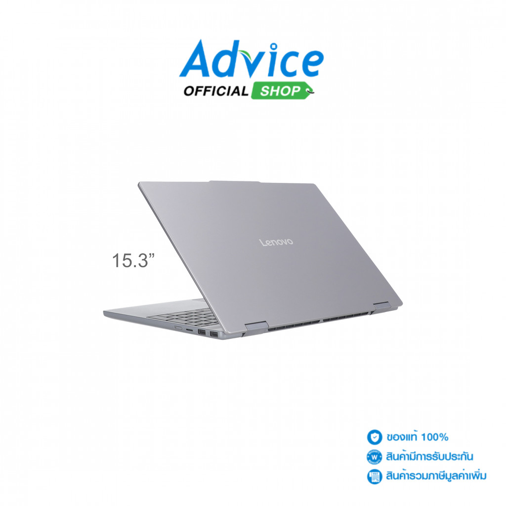 Lenovo Notebook (โน๊ตบุ๊ค) IdeaPad 5 2-in-1 15AGP11 83UM0005TA (Luna Grey) - A0181523