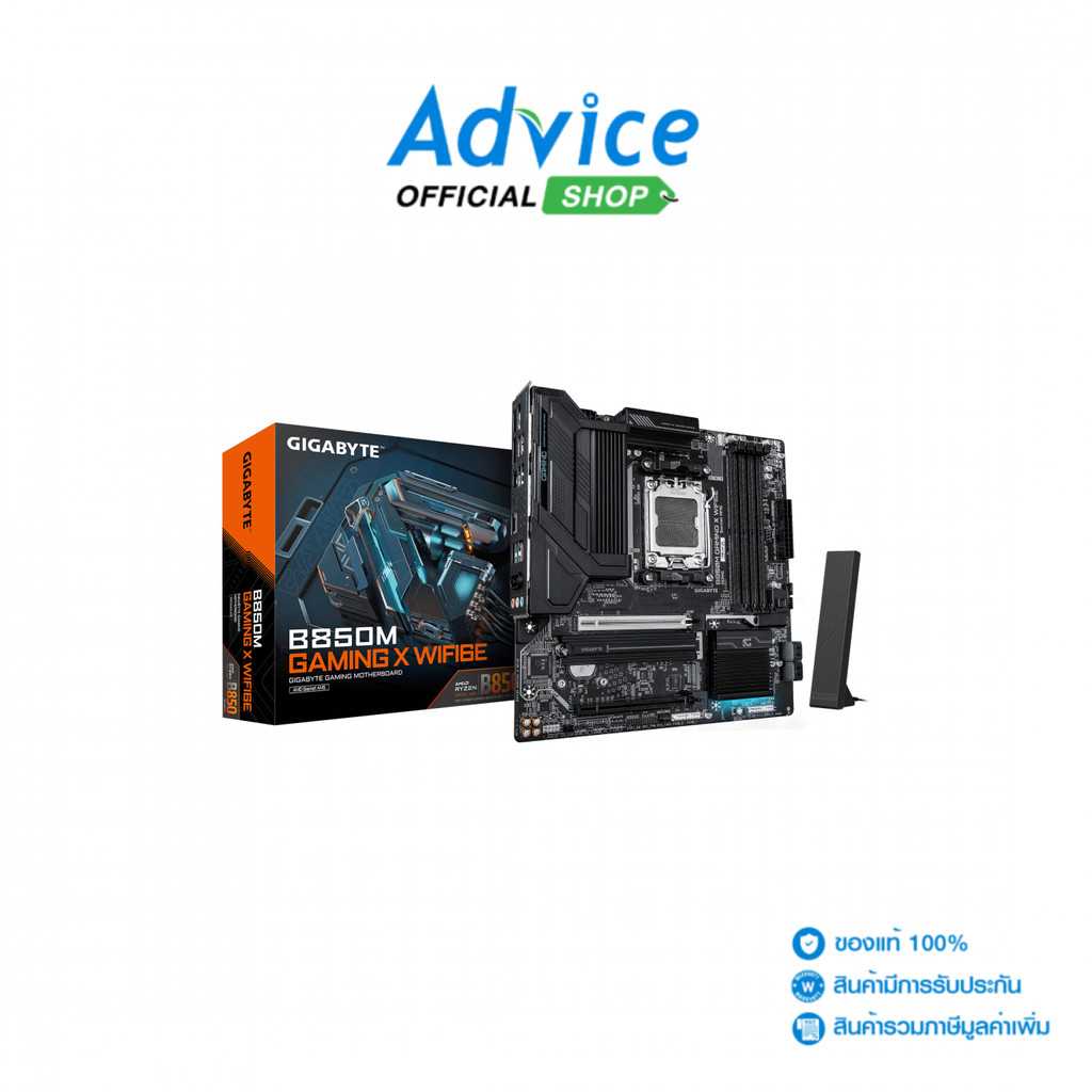GIGABYTE MAINBOARD (AM5) B850M GAMING X WIFI6E DDR5 (REV. 1.0) - A0179622