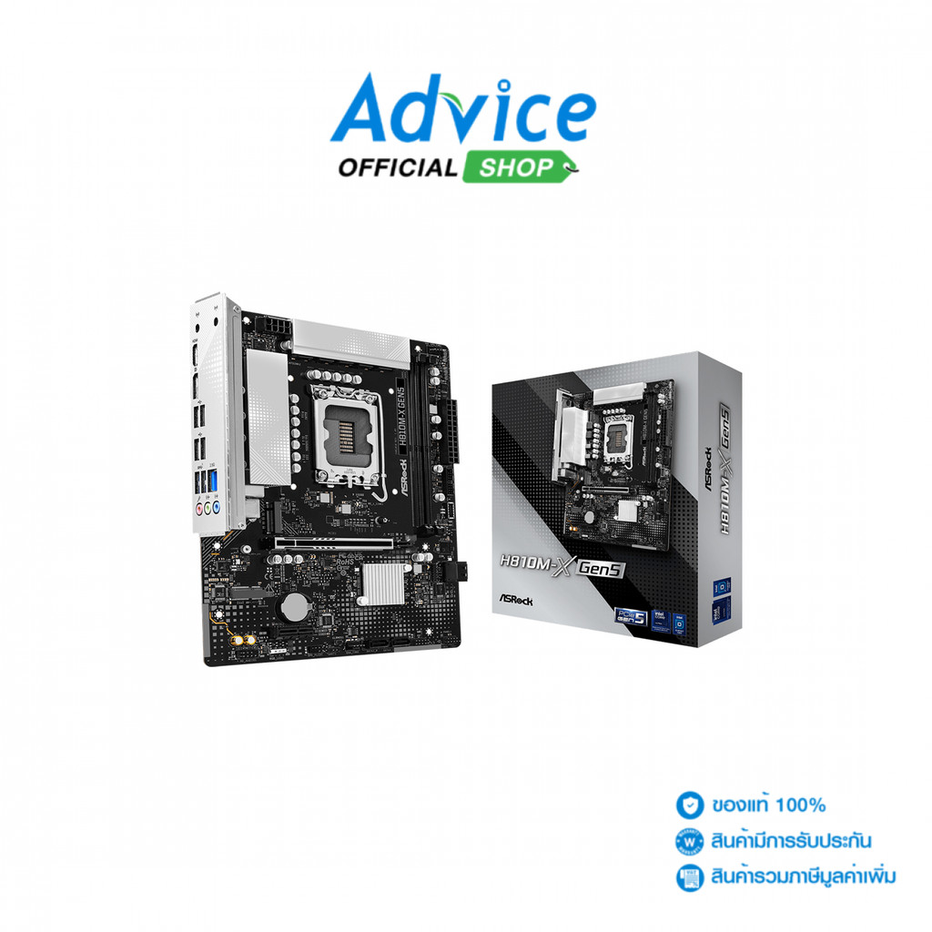 ASROCK MAINBOARD (1851) H810M-X GEN5 DDR5 - A0180783