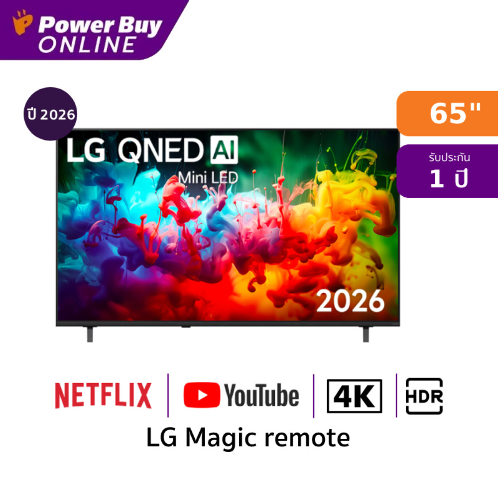 LG ทีวี QNED70B สมาร์ททีวี 65 นิ้ว 4K QNED AI Mini LED รุ่น 65QNED70BSA.ATM ปี 2026