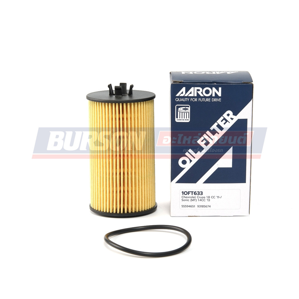 กรองเครื่อง CRUZE เบนซิน SONIC เกียร์ธรรมดา ลูกกระดาษ  AARON [1OFT633]
