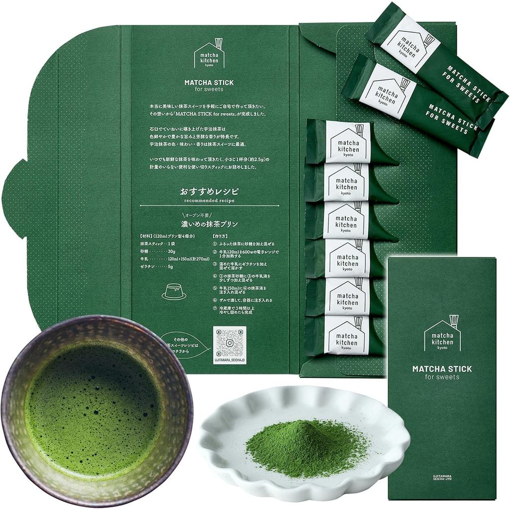 Pure Kyoto Uji Matcha Powder Sticks Ujitawara Seichajo Green Tea Powder 29053