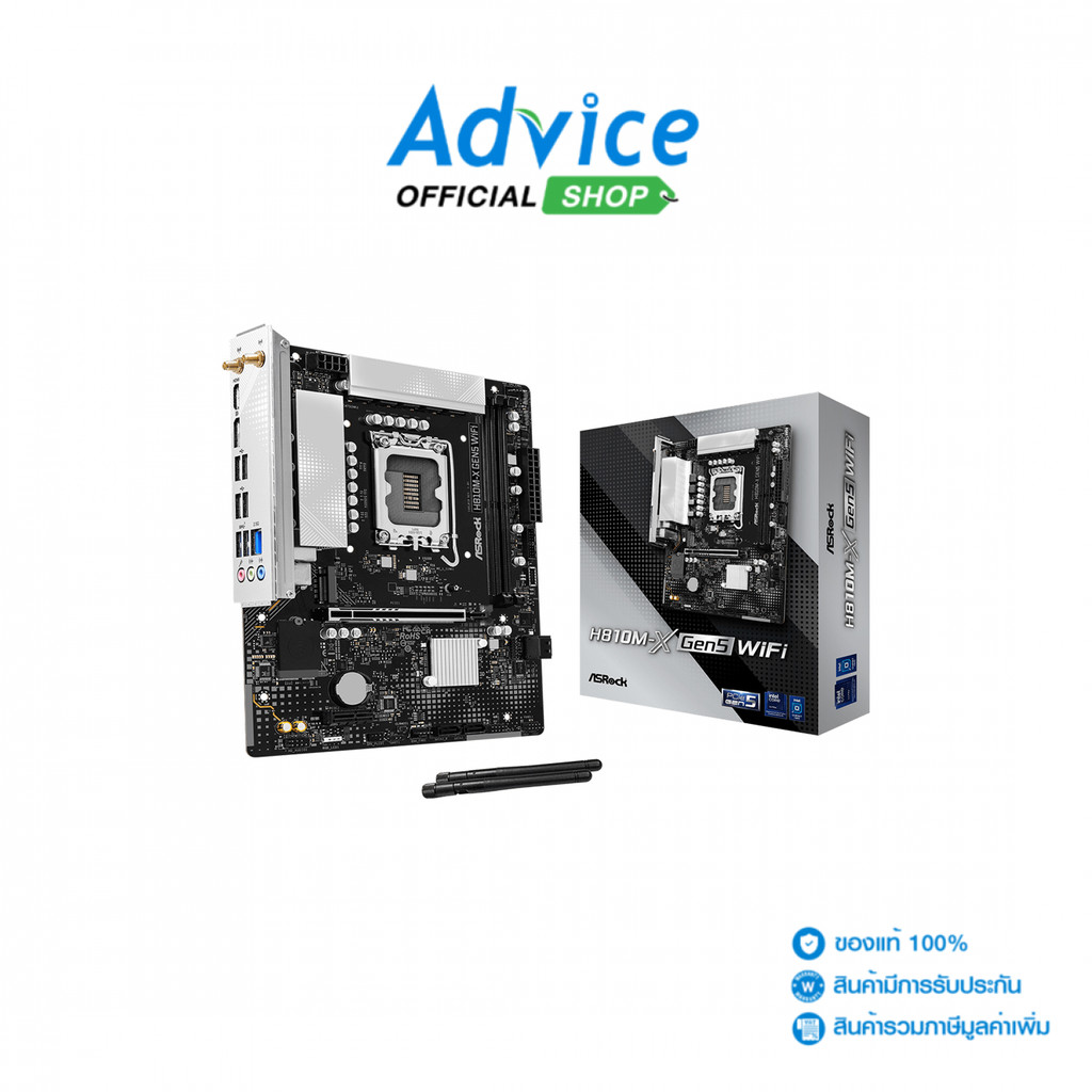 ASROCK MAINBOARD (1851) H810M-X GEN5 WIFI DDR5 - A0180782