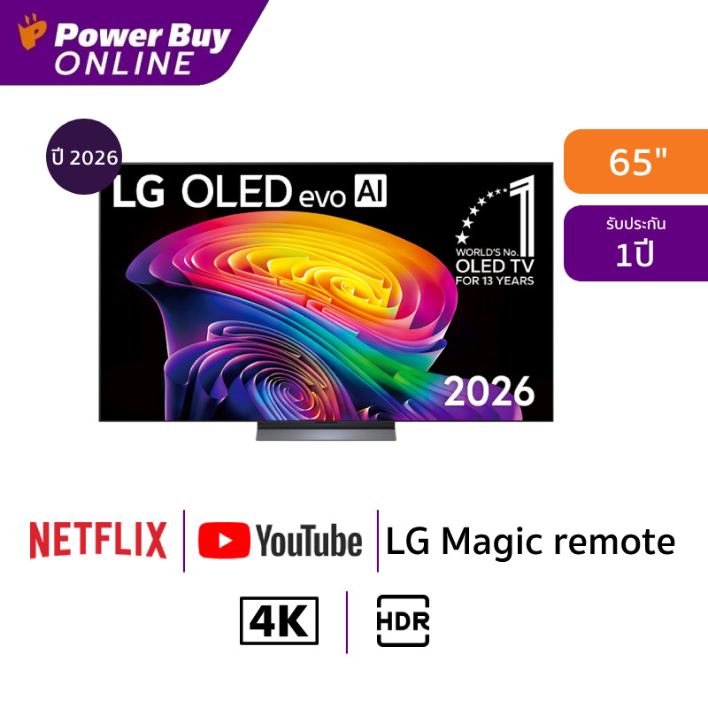 LG ทีวี OLED evo C6 สมาร์ททีวี 65 นิ้ว 4K UHD OLED รุ่น OLED65C6PSA ปี 2026