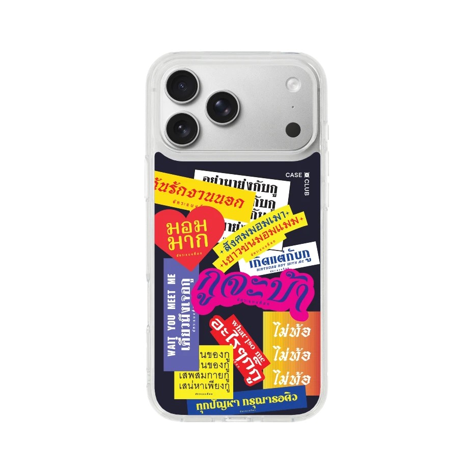 CaseClub เคสคลับ เคสไอโฟน เคสใส เคสแม่เหล็ก ลาย AKKARA อัคระ จะบ้า สำหรับ iPhone 17 Pro Max / ไอโฟน 17 Pro Max