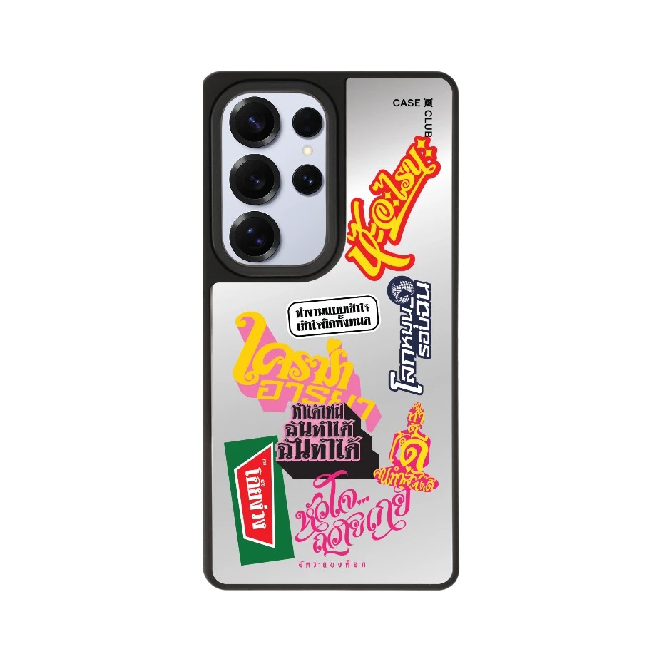 CaseClub เคสคลับ เคสซัมซุง เคสกระจก ลาย AKKARA อัคระ ฉันทำได้ สำหรับ Galaxy S26Ultra//S25Ultra/S24 U