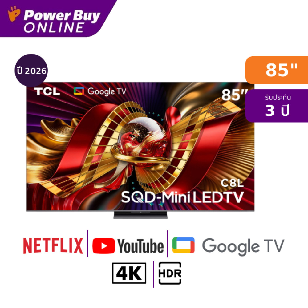 TCL ทีวี C8L Google TV 85 นิ้ว 4K UHD SQD-Mini LED รุ่น 85C8L ปี 2026
