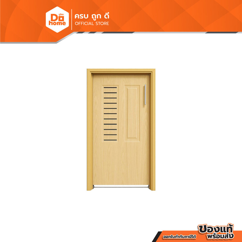 FINEXT บานซิงค์ถังแก๊ส ขนาด 47x84x10 ซม. รุ่น WOODEN วัสดุ ABS สีเมเปิ้ล |ZWF|