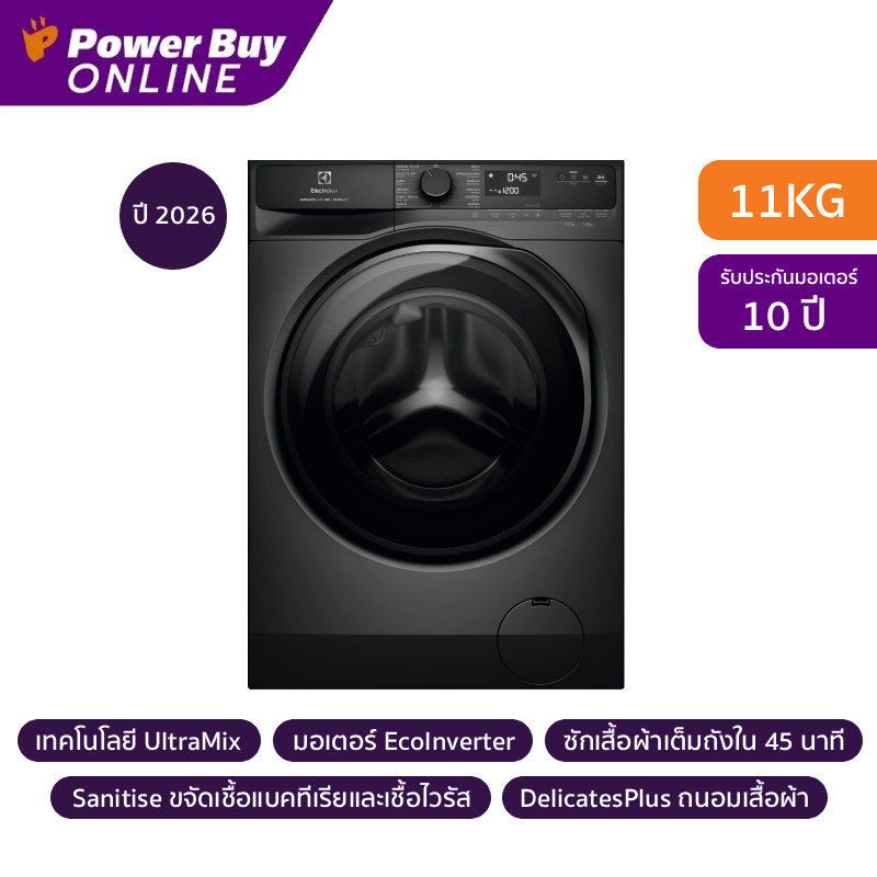 ELECTROLUX UltimateCare 500 เครื่องซักผ้าฝาหน้า Inverter 11 kg รุ่น EWF1143P5SC + ฐานรอง