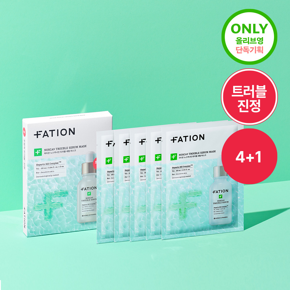 FATION Nosca9 Trouble Serum Mask Sheet 5ea