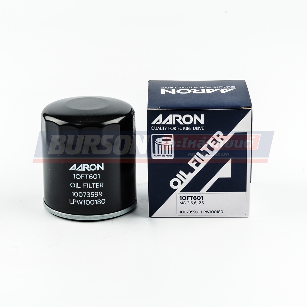 กรองเครื่อง MG3 / MG5 / MG6 / ZS / GT ขนาด19mm. AARON [1OFT601]