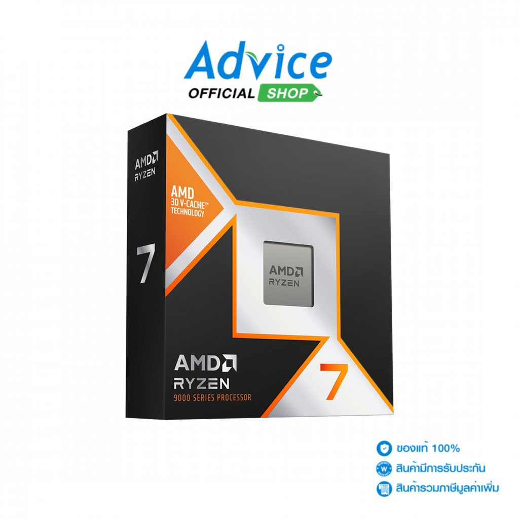 AMD CPU AM5 RYZEN 7 9850X3D - A0179201