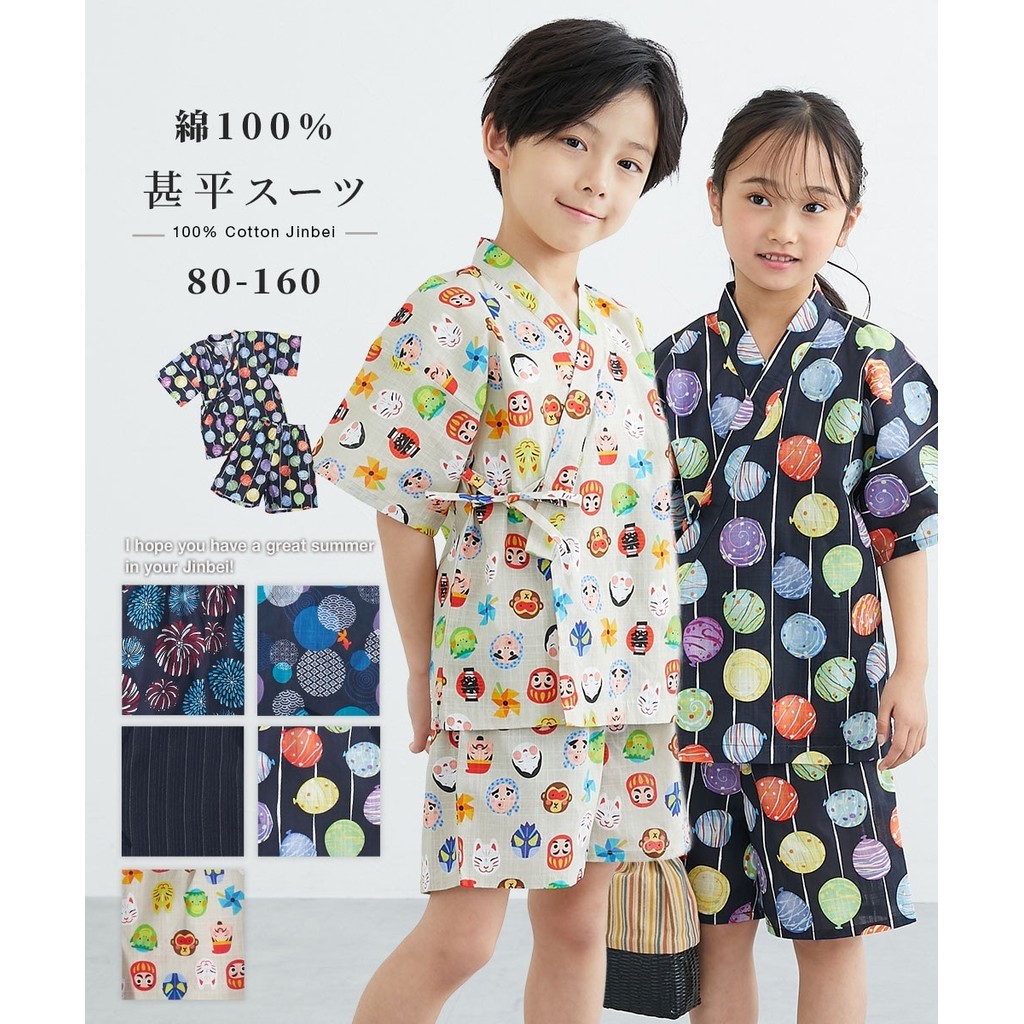 ชุดจิมเบอิเด็ก คอตตอน 100% ลายญี่ปุ่น ชุดเซ็ตเสื้อกางเกง ไซส์ 80-160cm ชายหญิง