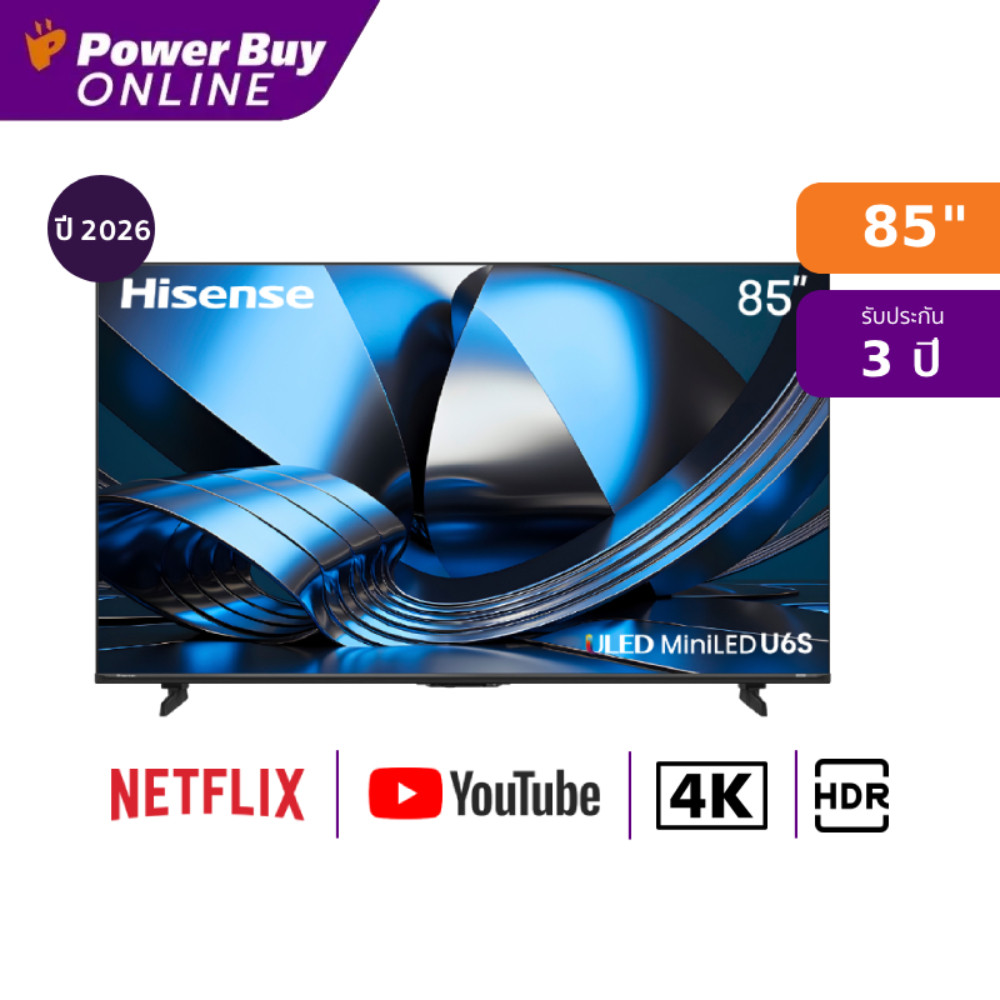 HISENSE ทีวี U6S สมาร์ททีวี 85 นิ้ว 4K Mini LED รุ่น 85U6S ปี 2026