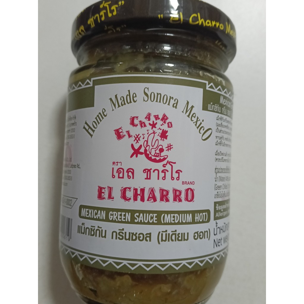 EL CHARRO Mexican Green Sauce / Salsa * SONORA MEDIUM HOT * 200g