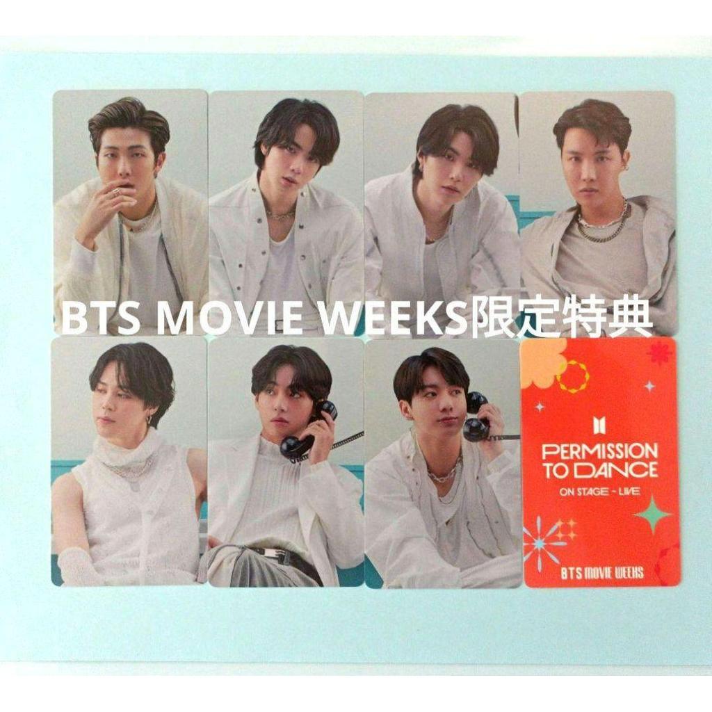 【Direct from Japan】ชุดการ์ดสะสม BTS MOVIE WEEKS Limited Edition Photo Card 7 ใบ ยังไม่ได้เปิด【Japan 